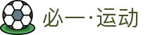 必一·运动(B-Sports)官方网站