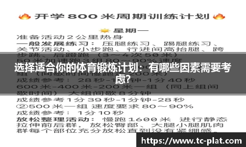 米兰·(milan)中国官网