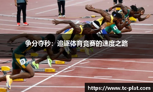 米兰·(milan)中国官网
